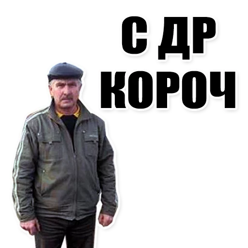 Sticker from the "Цитаты простых людей" sticker pack