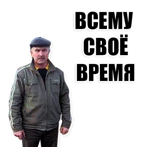 Sticker from the "Цитаты простых людей" sticker pack