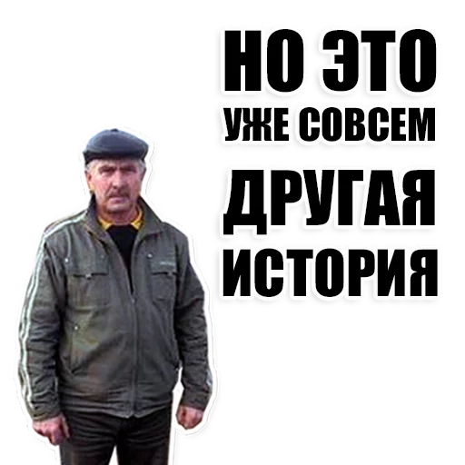 Sticker from the "Цитаты простых людей" sticker pack