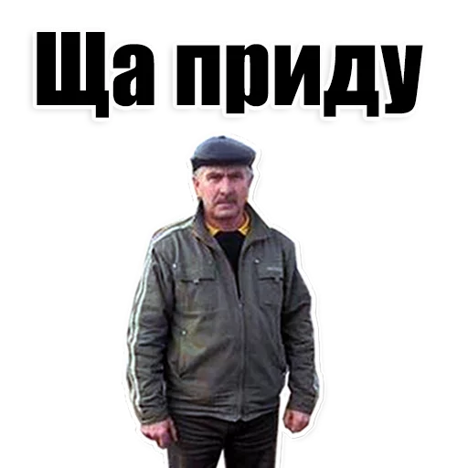 Sticker from the "Цитаты простых людей" sticker pack