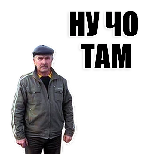 Sticker from the "Цитаты простых людей" sticker pack