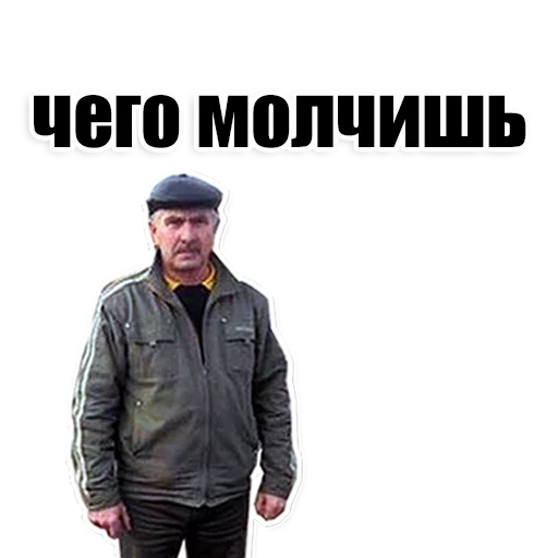 Sticker from the "Цитаты простых людей" sticker pack