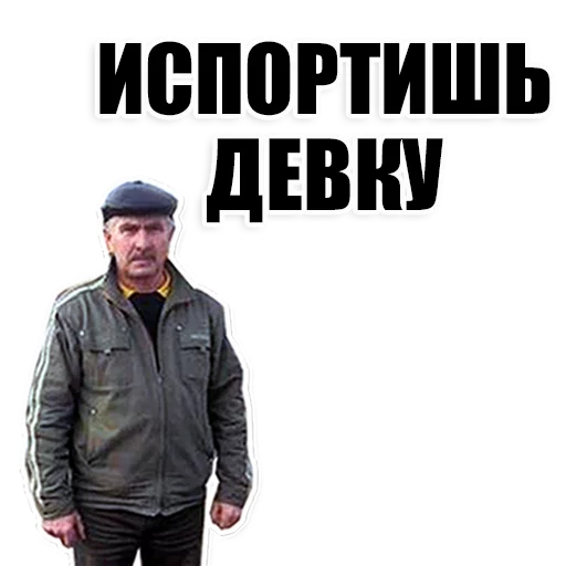 Sticker from the "Цитаты простых людей" sticker pack