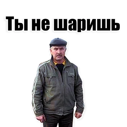 Sticker from the "Цитаты простых людей" sticker pack