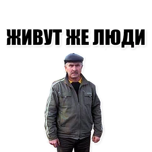 Sticker from the "Цитаты простых людей" sticker pack