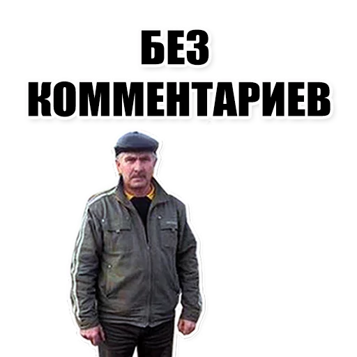 Sticker from the "Цитаты простых людей" sticker pack