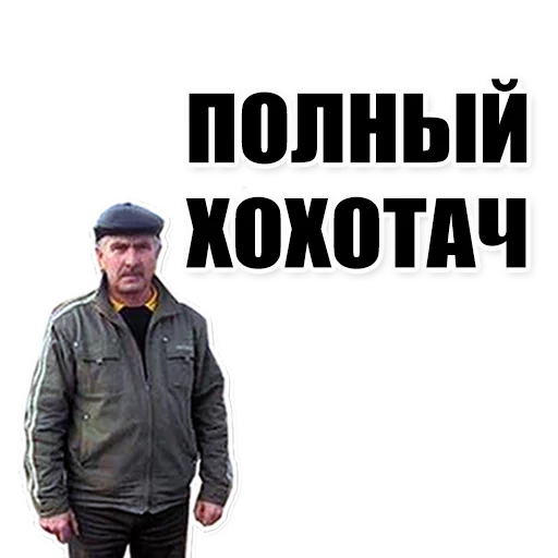 Sticker from the "Цитаты простых людей" sticker pack