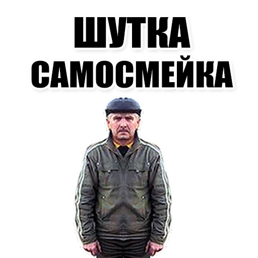 Sticker from the "Цитаты простых людей" sticker pack