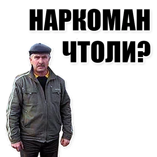 Sticker from the "Цитаты простых людей" sticker pack