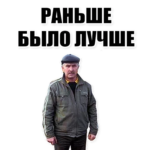 Sticker from the "Цитаты простых людей" sticker pack