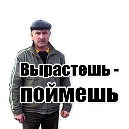 Sticker from the "Цитаты простых людей" sticker pack