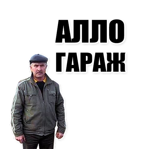 Sticker from the "Цитаты простых людей" sticker pack