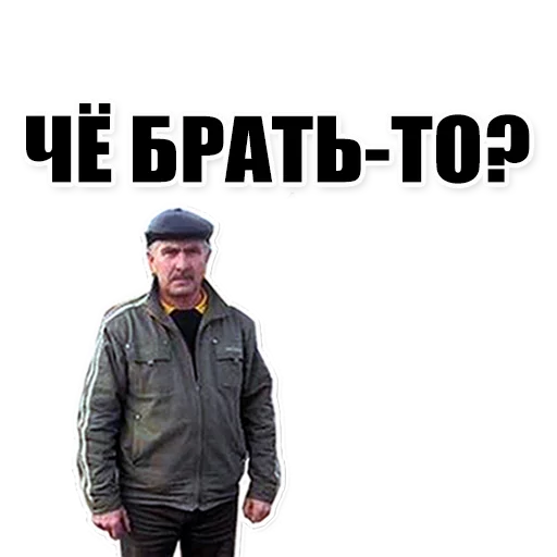 Sticker from the "Цитаты простых людей" sticker pack