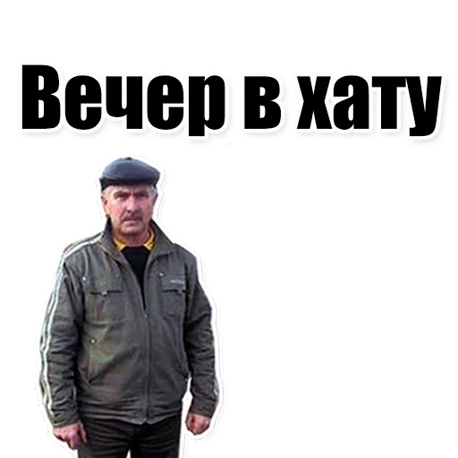 Sticker from the "Цитаты простых людей" sticker pack