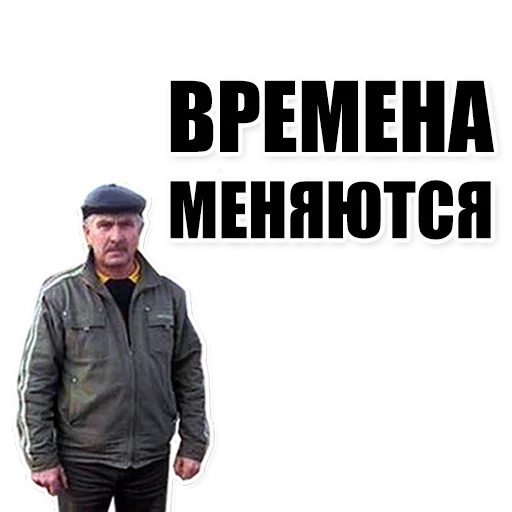 Sticker from the "Цитаты простых людей" sticker pack