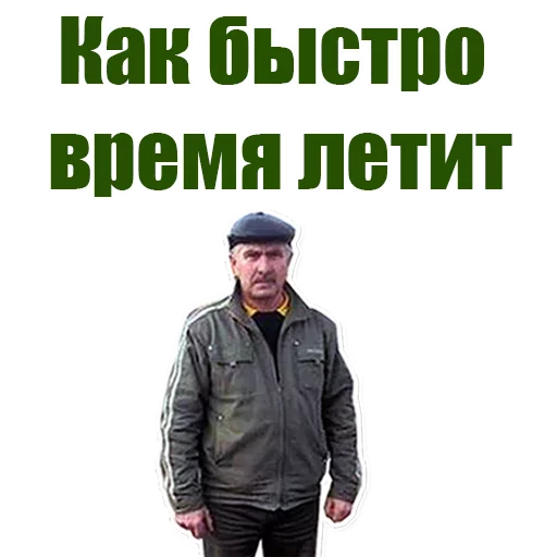 Sticker from the "Цитаты простых людей" sticker pack