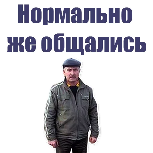 Sticker from the "Цитаты простых людей" sticker pack