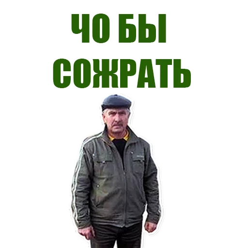 Sticker from the "Цитаты простых людей" sticker pack