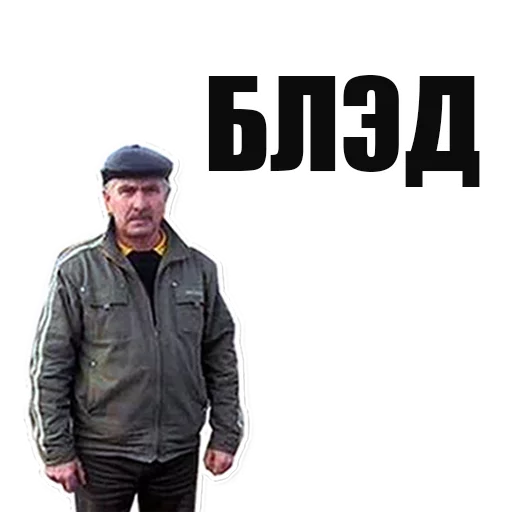 Sticker from the "Цитаты простых людей" sticker pack