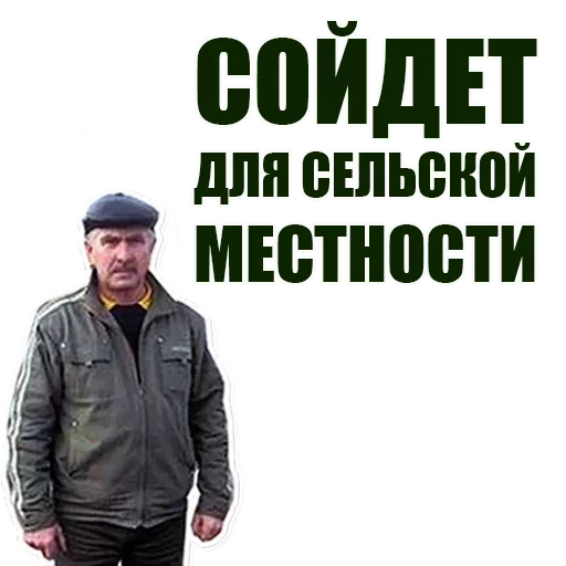 Sticker from the "Цитаты простых людей" sticker pack