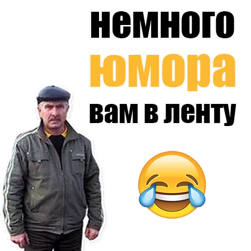 Sticker from the "Цитаты простых людей" sticker pack