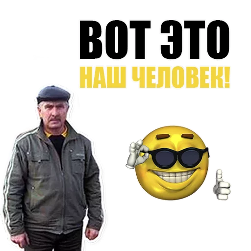 Sticker from the "Цитаты простых людей" sticker pack