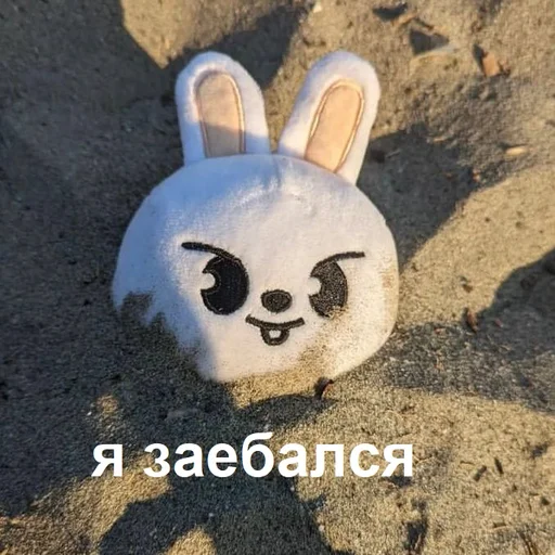 Sticker from the "скзуворлддоминейшен" sticker pack