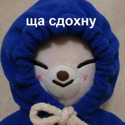 Sticker from the "скзуворлддоминейшен" sticker pack