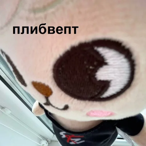 Sticker from the "скзуворлддоминейшен" sticker pack