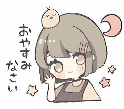 Sticker from the "୨ . kawai->「 」༊" sticker pack