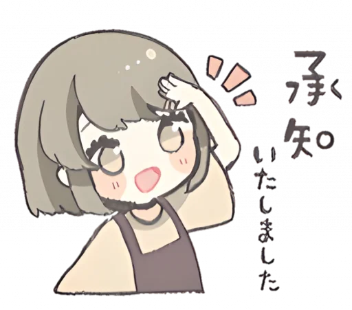 Sticker from the "୨ . kawai->「 」༊" sticker pack