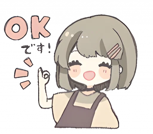 Sticker from the "୨ . kawai->「 」༊" sticker pack