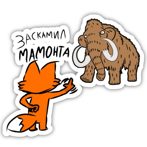 Sticker from the "Фичи" sticker pack