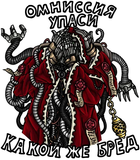 Sticker from the "Warhammer" sticker pack