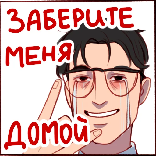 Sticker from the "Лето в пионерском галстуке" sticker pack