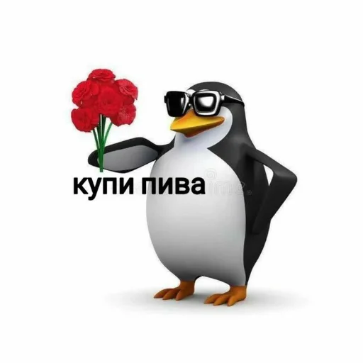 Sticker from the "Пиво для позитива" sticker pack