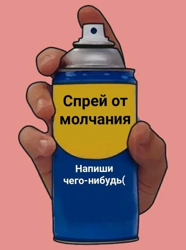 Sticker from the "Пиво для позитива" sticker pack