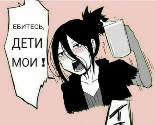 Sticker from the "Пиво для позитива" sticker pack