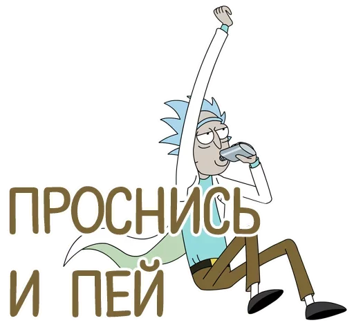 Sticker from the "Пиво для позитива" sticker pack