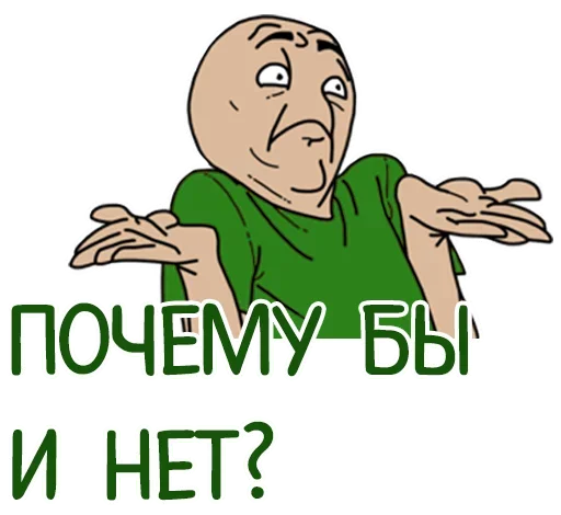 Sticker from the "Пиво для позитива" sticker pack