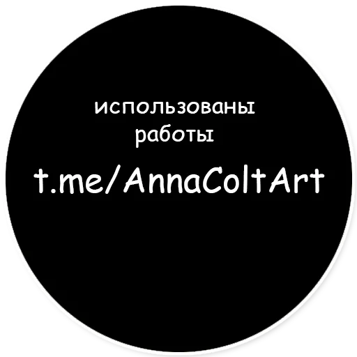 Sticker from the "Набор по работам" sticker pack