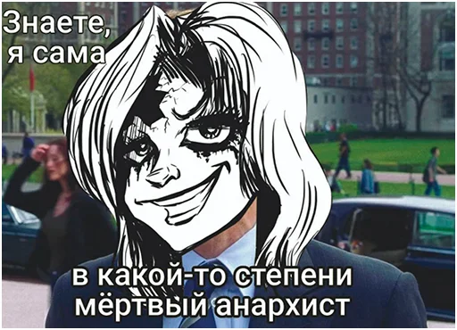 Sticker from the "Набор по работам" sticker pack