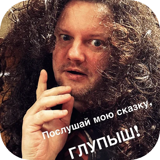 Sticker from the "Вдали, над деревней летали собаки" sticker pack