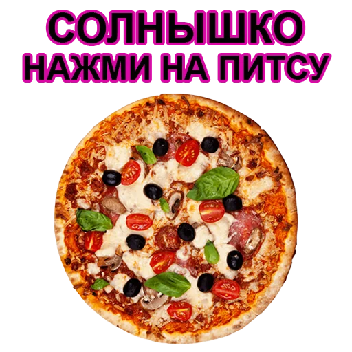 Sticker from the "8 Марта -" sticker pack