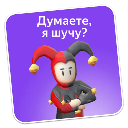 Sticker Настроение Плюс Сити