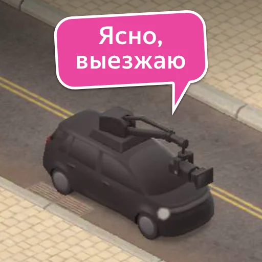 Sticker from the "Настроение Плюс Сити" sticker pack