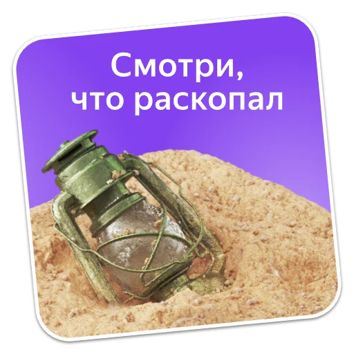 Sticker Настроение Плюс Сити