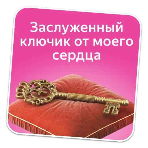 Sticker from the "Настроение Плюс Сити" sticker pack