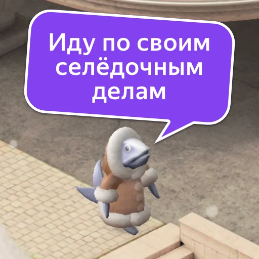 Sticker from the "Настроение Плюс Сити" sticker pack