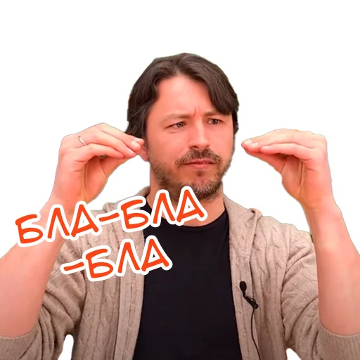 Sticker from the "Сергій Притула ☺️" sticker pack